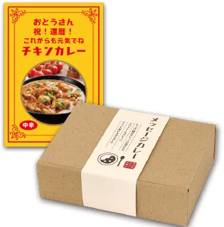 セミオーダー チキンカレー6個セットギフト箱入り