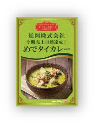 セミオーダー（単品）