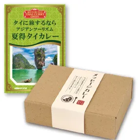 オリジナル タイカレー6個セットギフト箱入り