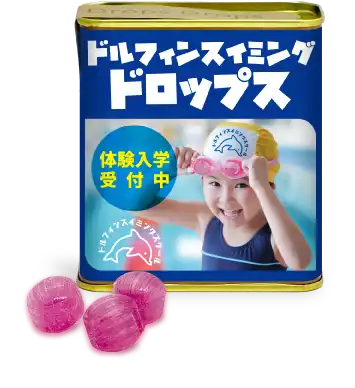 缶ドロップ セミオーダー ブルー