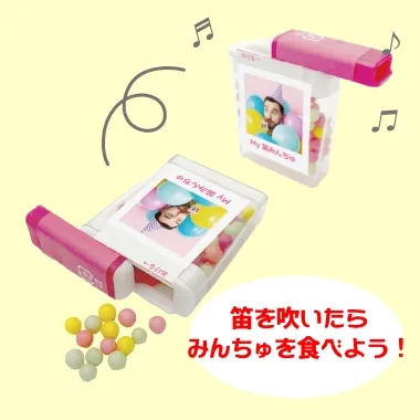 笛を吹いたらミンツ食べよう！