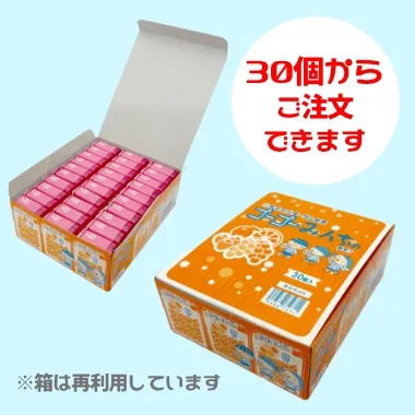 30個からご注文できます