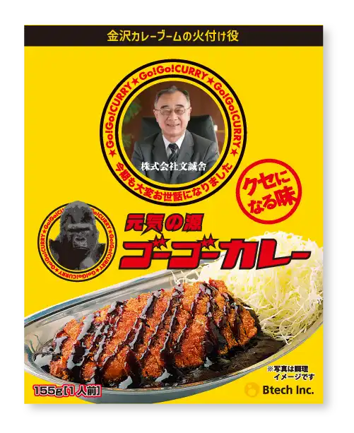 社長の写真を入れて