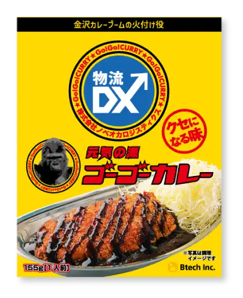 事業やサービスのPRに