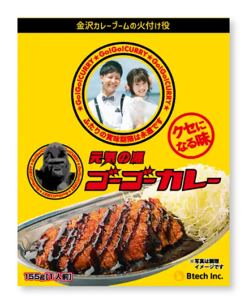 ブライダルの配り物に