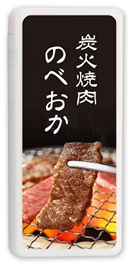 オリジナル ミントタブレット オリジナル 作成例3