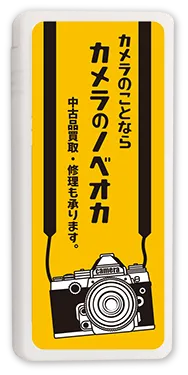 オリジナル ミントタブレット オリジナル 作成例4