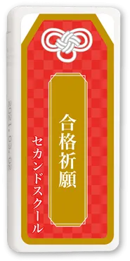オリジナル ミントタブレット セミオーダー 作成例3