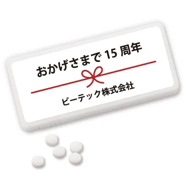 マイ ミントタブレット セミオーダー 水引タイプ ゴシック