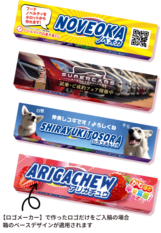 オリジナル サンプル写真