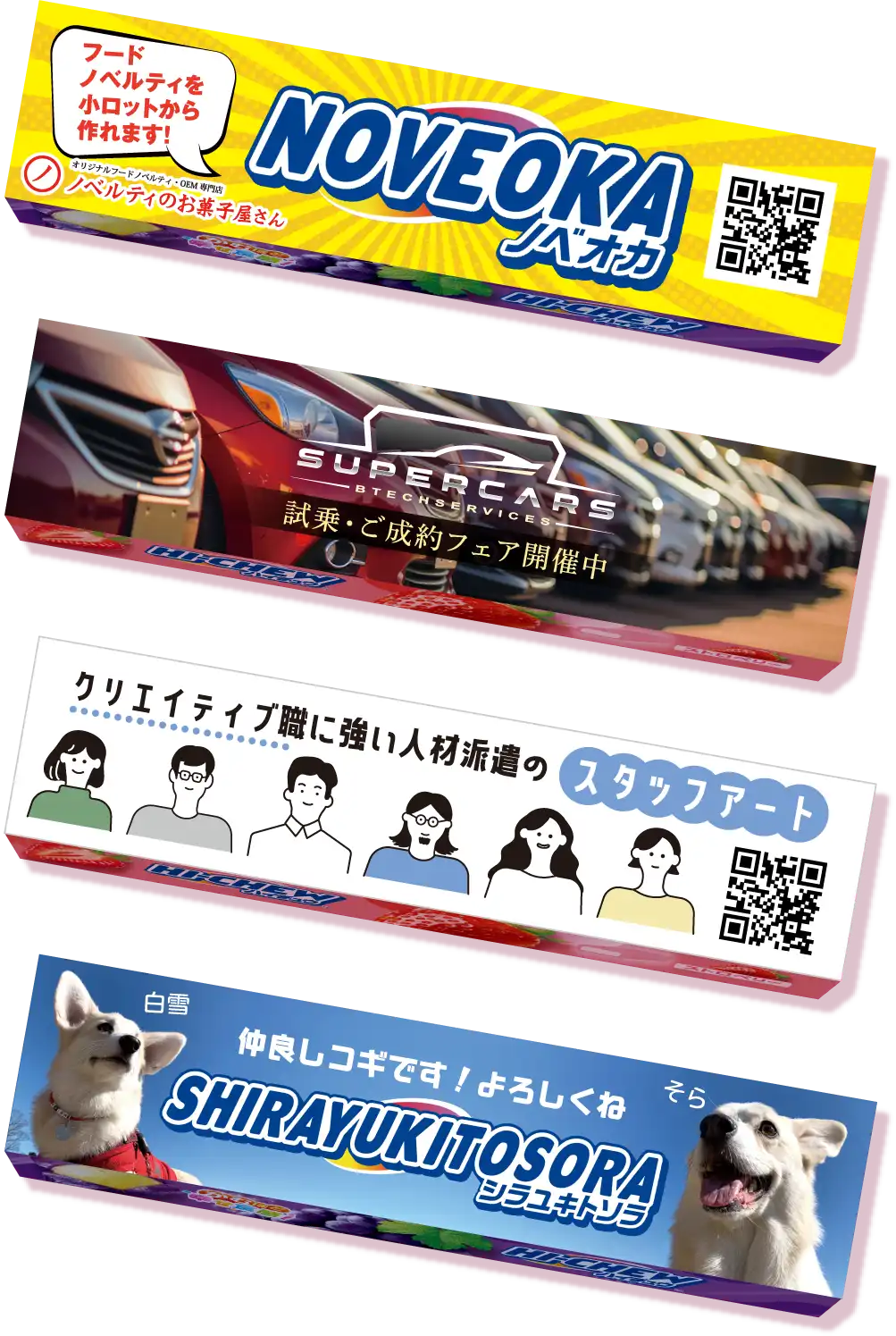 オリジナル サンプル写真