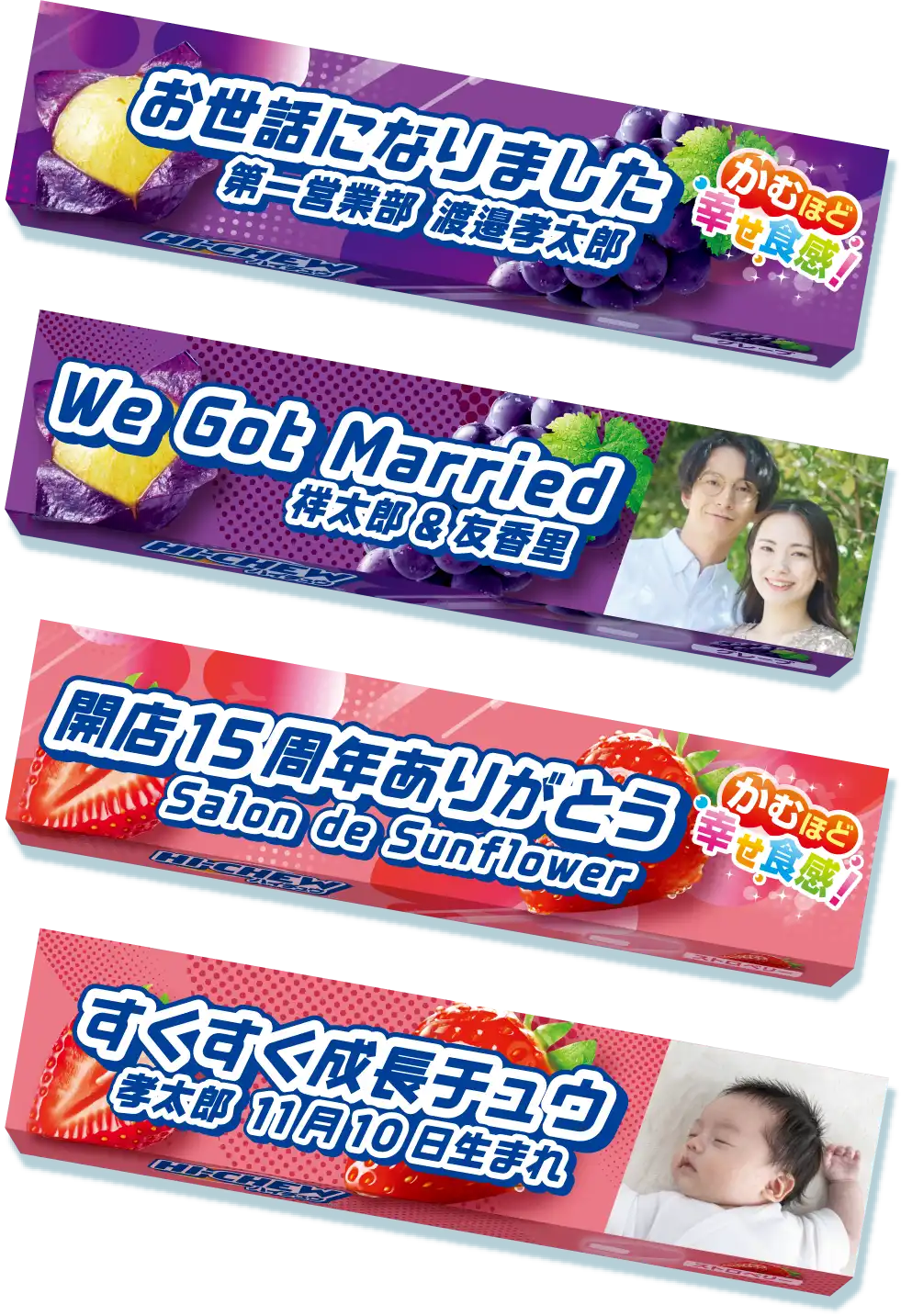 セミオーダー サンプル写真