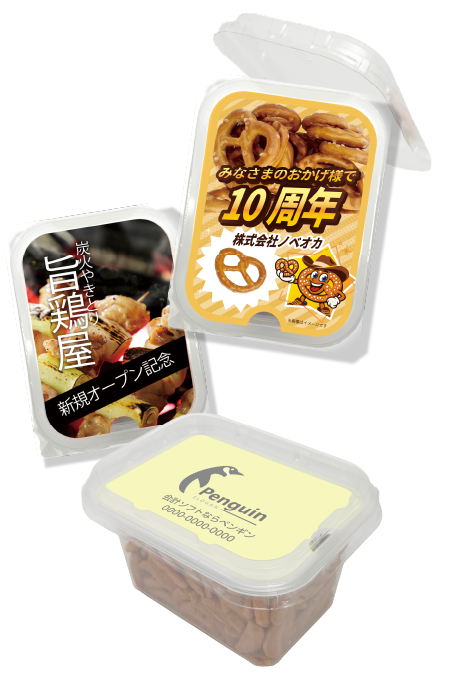 店舗オープン記念向けのおやつカップ使用イメージ写真