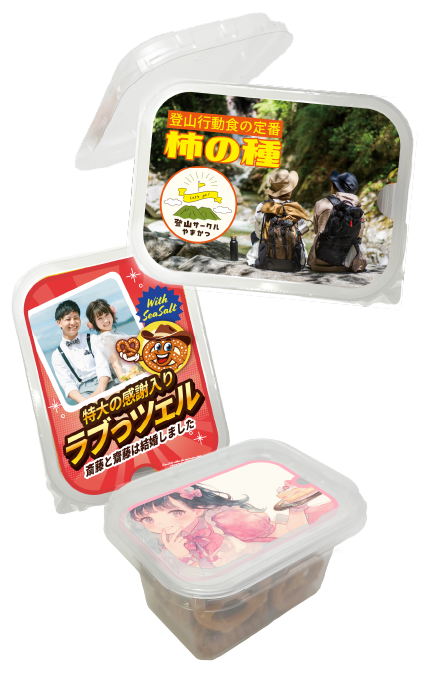 アウトドアやイベント配布向けのおやつカップ使用イメージ写真