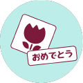 STEP2