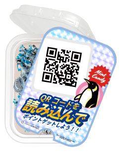 ミントキャンディ おやつカップ セミオーダー ブルー（文字＋画像）タテ向き