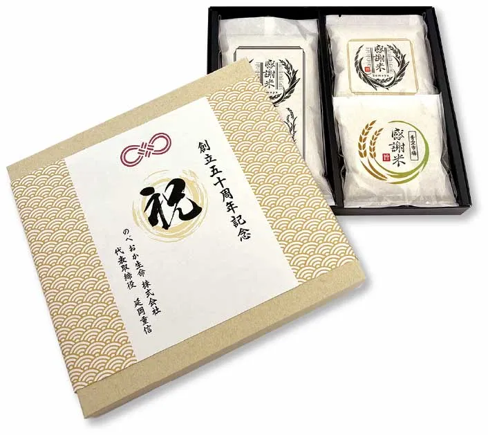 お米のギフトセット（国産米） 商品写真
