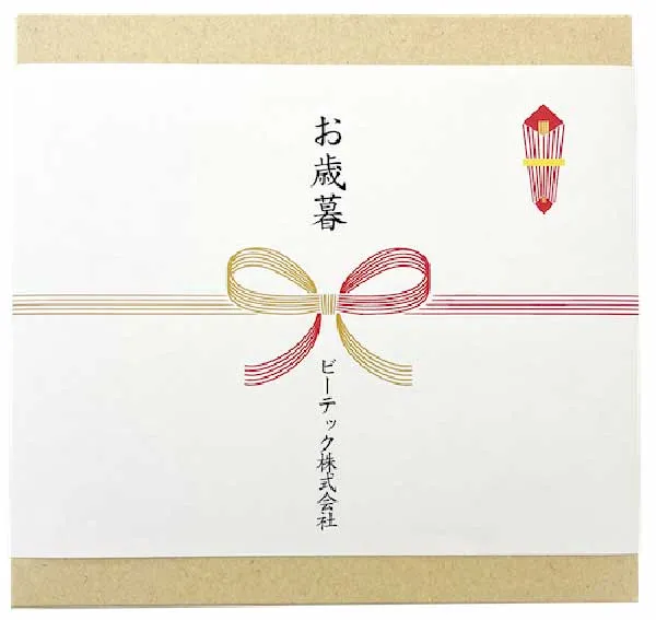 掛け紙：熨斗