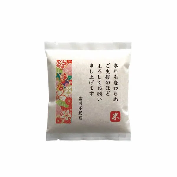 お米ノベルティ（国産米）1合 セミオーダー 赤帯 商品写真