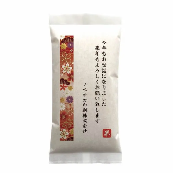 お米ノベルティ（国産米）2合 セミオーダー 茶帯 商品写真