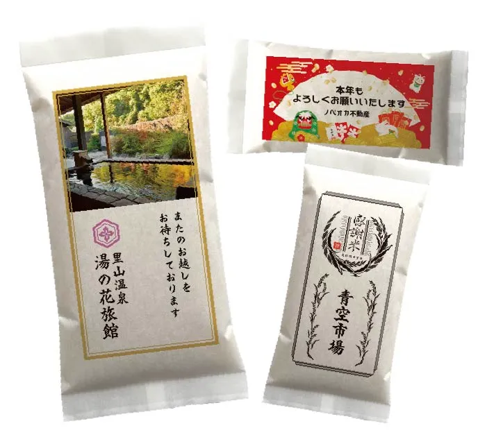 お米ノベルティ（国産米）2合 オリジナル 商品集合写真