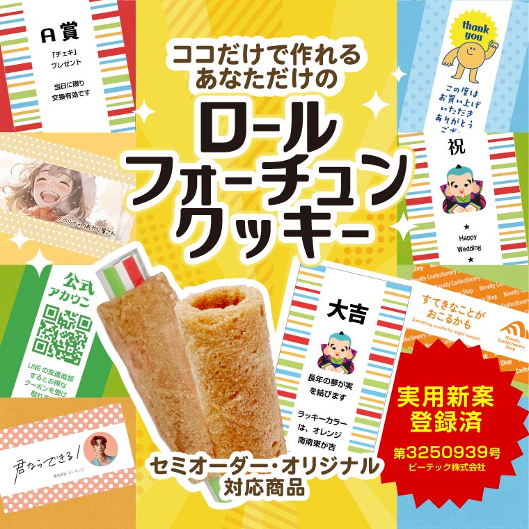 おかしさま専用出品 img_main_squa.jpg