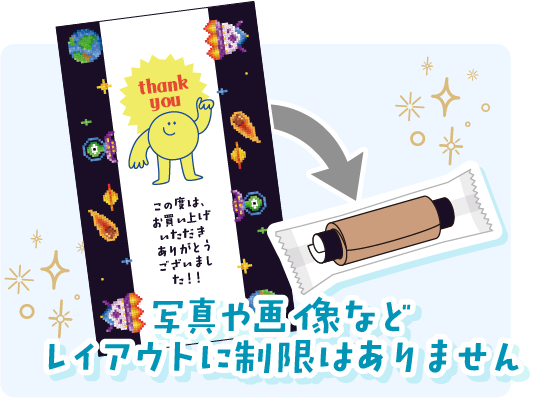 オリジナル 商品説明画像：写真や画イ象などレイアウトに制限は ありません