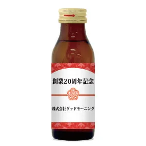 セミオーダー 栄養ドリンク 水引
