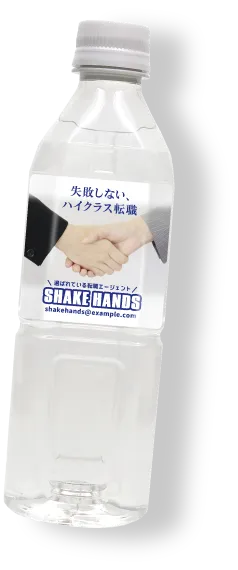 オリジナル ミネラルウォーター 写真
