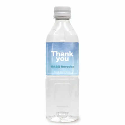 ミネラルウォーター（天然水） セミオーダー 水彩ブルー