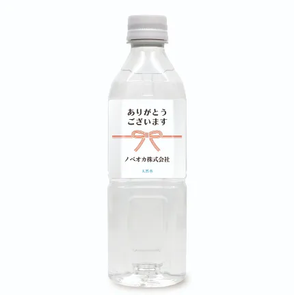 ミネラルウォーター（天然水） セミオーダー 水引