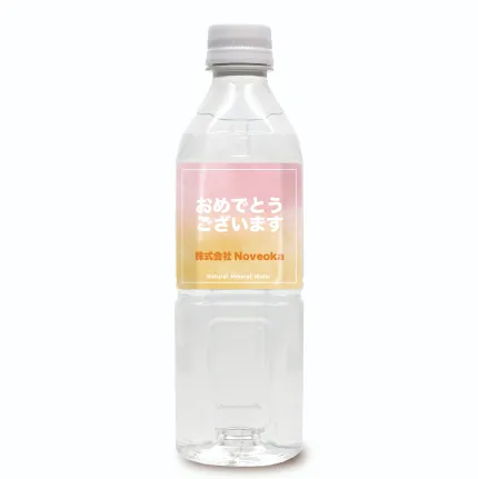ミネラルウォーター（天然水） セミオーダー 水彩ピンク