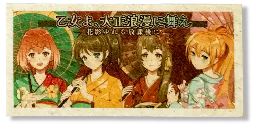 漫画やゲームの告知に！